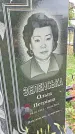 Захоронение ID 1294395