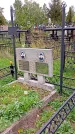 Захоронение ID 1294402