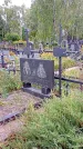 Захоронение ID 1294420