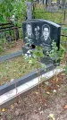 Захоронение ID 1294454