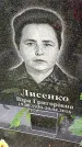 Захоронение ID 1294455