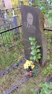 Захоронение ID 1294460