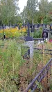 Захоронение ID 1294469