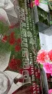 Захоронение ID 1294482