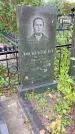 Захоронение ID 1294525