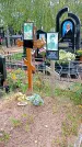 Захоронение ID 1294532
