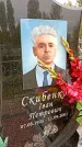 Захоронение ID 1294536