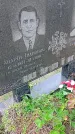 Захоронение ID 1294542
