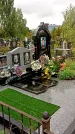 Захоронение ID 1294550
