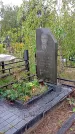 Захоронение ID 1294577