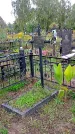 Захоронение ID 1294584