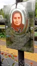 Захоронение ID 1294626