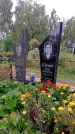 Захоронение ID 1294636