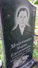 Захоронение ID 1294658