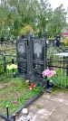 Захоронение ID 1294728
