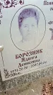 Захоронение ID 1294800