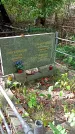 Захоронение ID 1294842