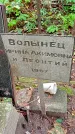 Захоронение ID 1294949