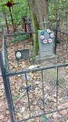 Захоронение ID 1295112