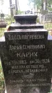 Захоронение ID 1295214