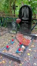 Захоронение ID 1295236