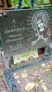 Захоронение ID 1295237