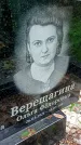 Захоронение ID 1295260