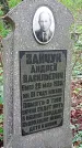 Захоронение ID 1295310
