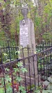 Захоронение ID 1295356