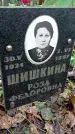 Захоронение ID 1295462