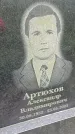 Захоронение ID 1295465