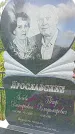 Захоронение ID 1295677