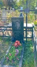 Захоронение ID 1295697