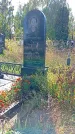Захоронение ID 1295751