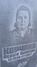 Захоронение ID 1295828