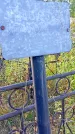 Захоронение ID 1295831