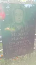 Захоронение ID 1295929