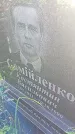 Захоронение ID 1296085