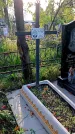 Захоронение ID 1296122