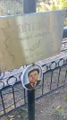 Захоронение ID 1296126