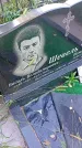 Захоронение ID 1296140