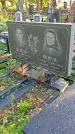 Захоронение ID 1296142