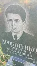 Захоронение ID 1296199