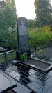 Захоронение ID 1296240