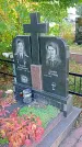 Захоронение ID 1296269