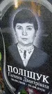 Захоронение ID 1296286