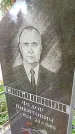 Захоронение ID 1296310