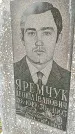 Захоронение ID 1296340