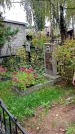 Захоронение ID 1296363