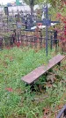 Захоронение ID 1296408